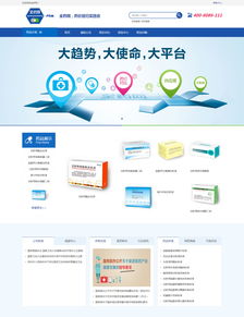沙漠風網站建設 專業團隊，打造卓越品牌形象