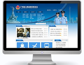 十八年深耕，精品建站領航者 萬戶網絡助力深圳與廣州企業打造卓越線上平臺