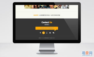 朝陽大屯公司網站建設費用解析 從基礎到定制全揭秘