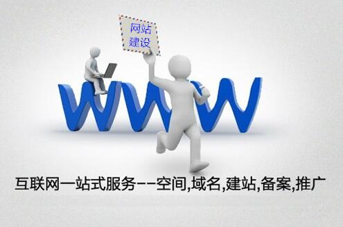 光明網站建設與設計 專業制作公司助力企業數字化轉型