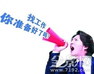 如何輕松贏得上司的認(rèn)可——求職指導(dǎo)與職場(chǎng)提升秘訣
