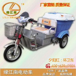 專業(yè)的電動(dòng)環(huán)衛(wèi)車 市場(chǎng)上暢銷的三輪電動(dòng)環(huán)衛(wèi)車價(jià)格與選購(gòu)指南