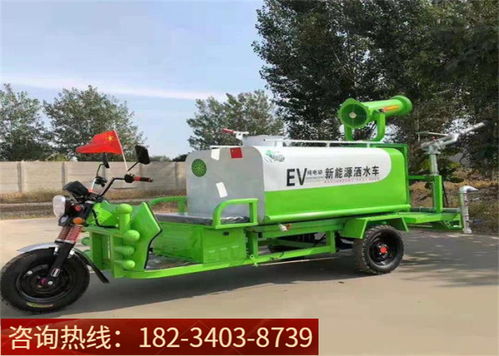 蕪湖電動(dòng)三輪抑塵高炮灑水車 城市清潔的得力助手
